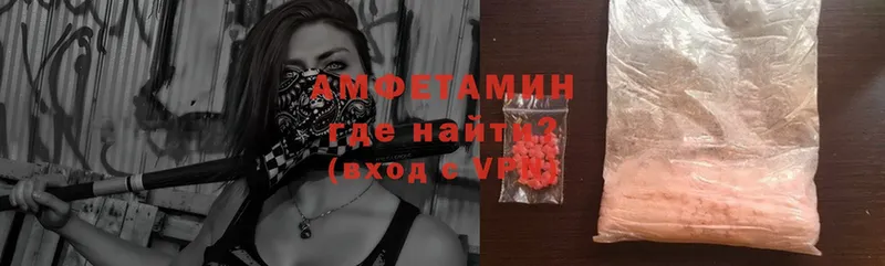 ссылка на мегу вход  Кашин  Amphetamine Premium 