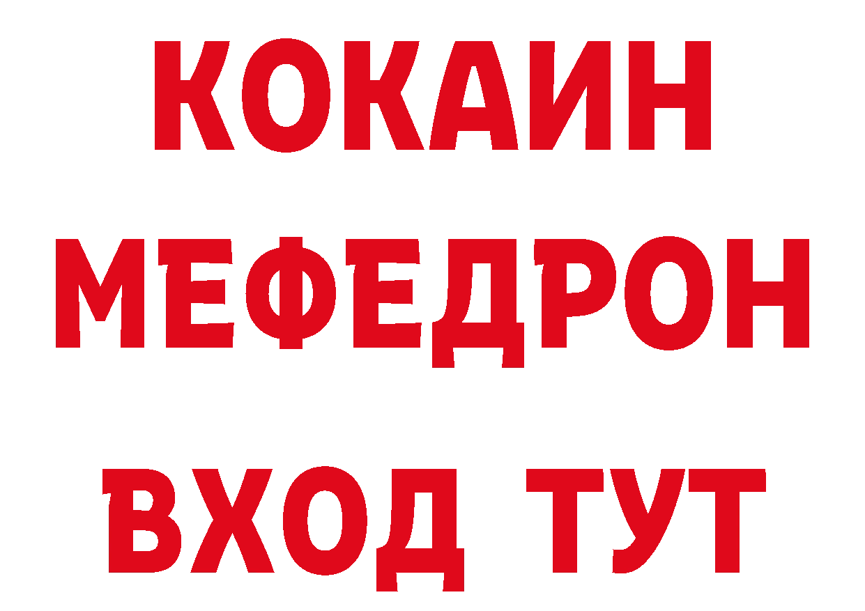 Бошки Шишки тримм ТОР площадка блэк спрут Кашин