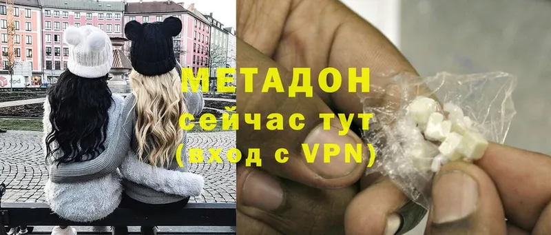 МЕТАДОН VHQ  Кашин 