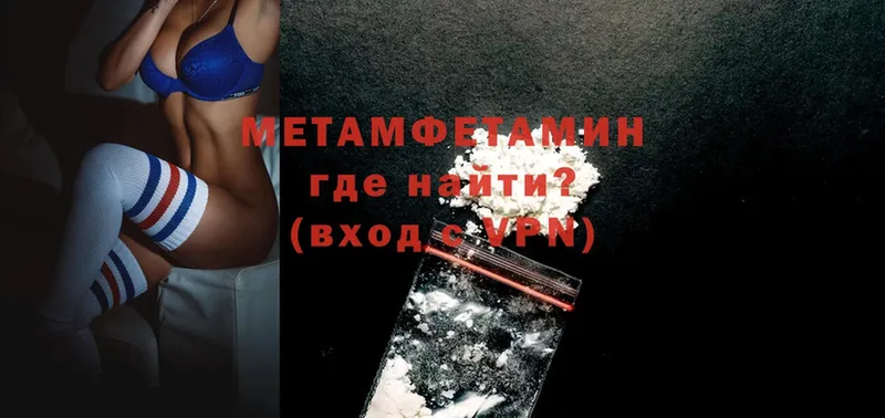 МЕТАМФЕТАМИН Methamphetamine  Кашин 